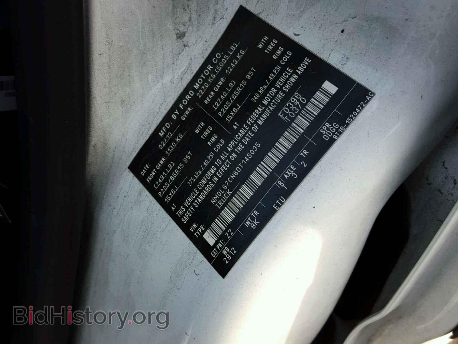2013 FORD TRANSIT CO - VIN: NM0LS7CN6DT145035 - Фото 10