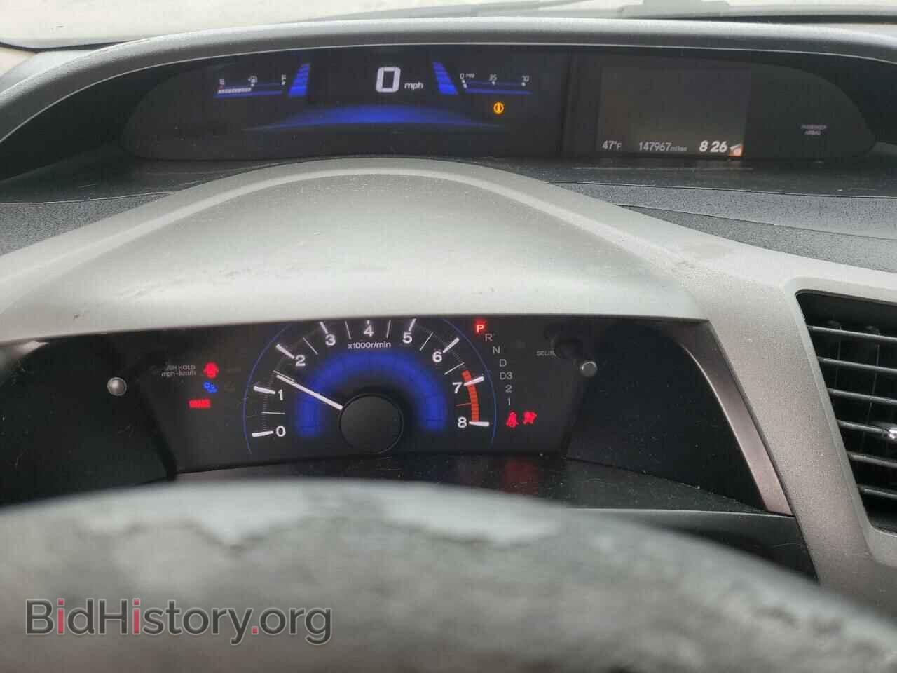 2012 HONDA CIVIC - VIN: 2HGFB2F82CH513443 - Photo 9