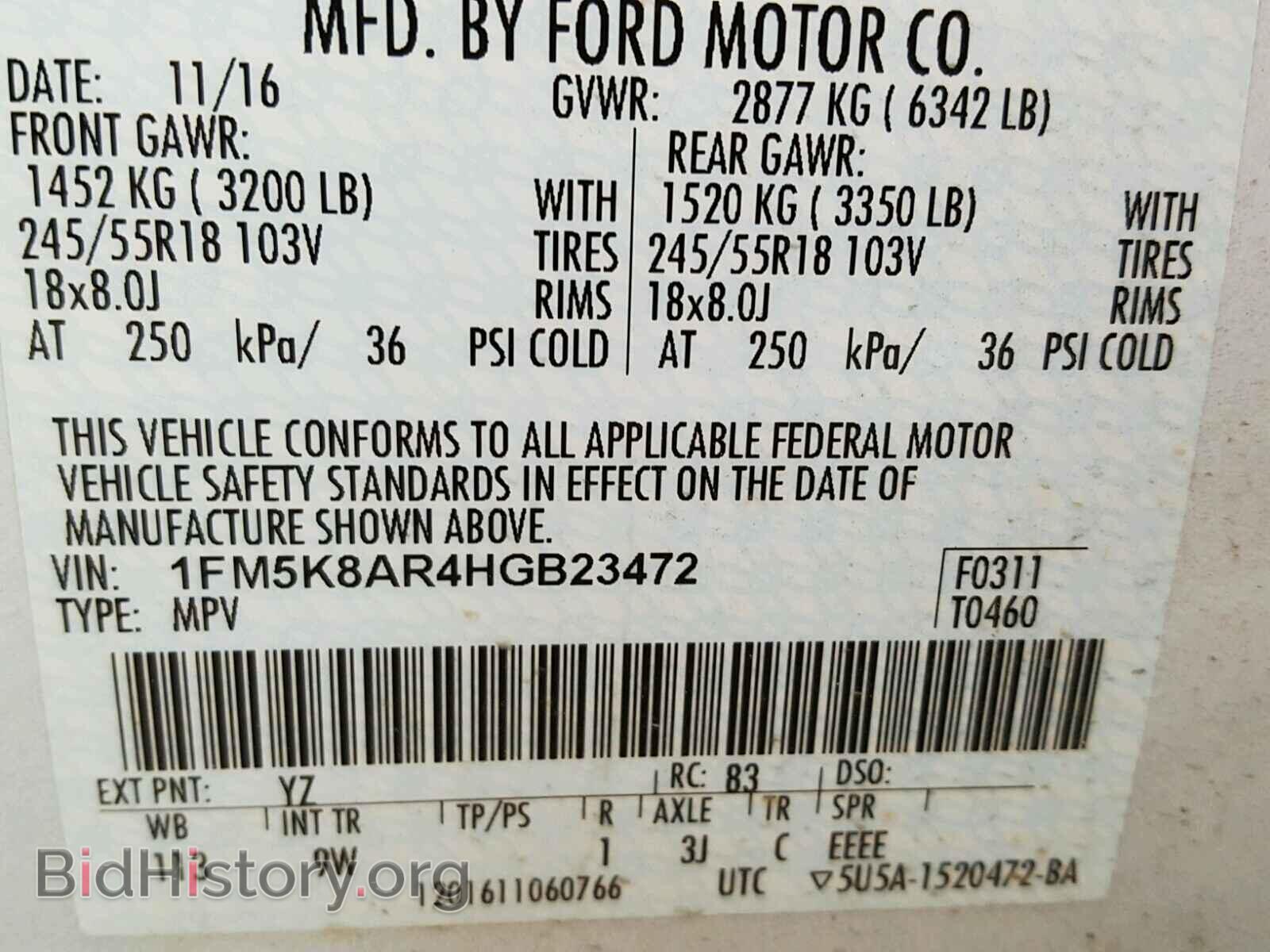 2017 FORD EXPLORER - VIN: 1FM5K8AR4HGB23472 - Photo 10