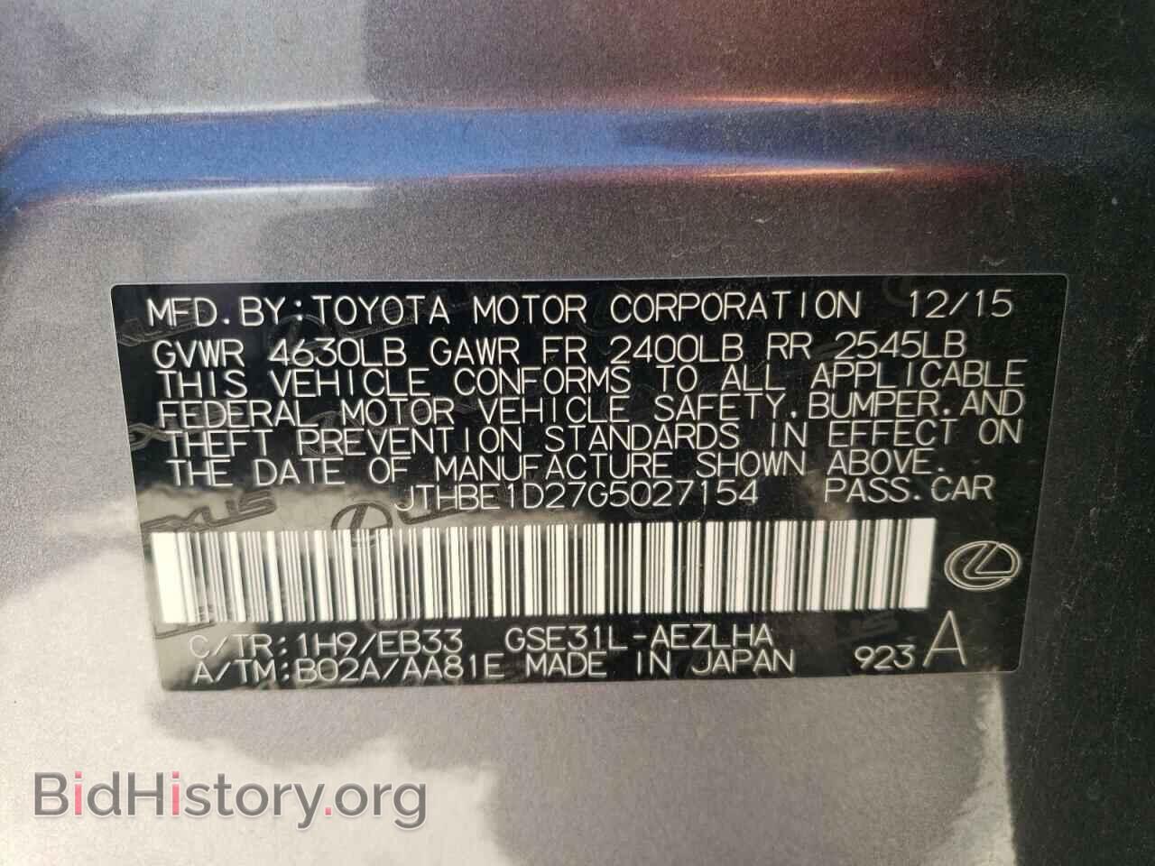 2016 LEXUS IS - VIN: JTHBE1D27G5027154 - Фото 13