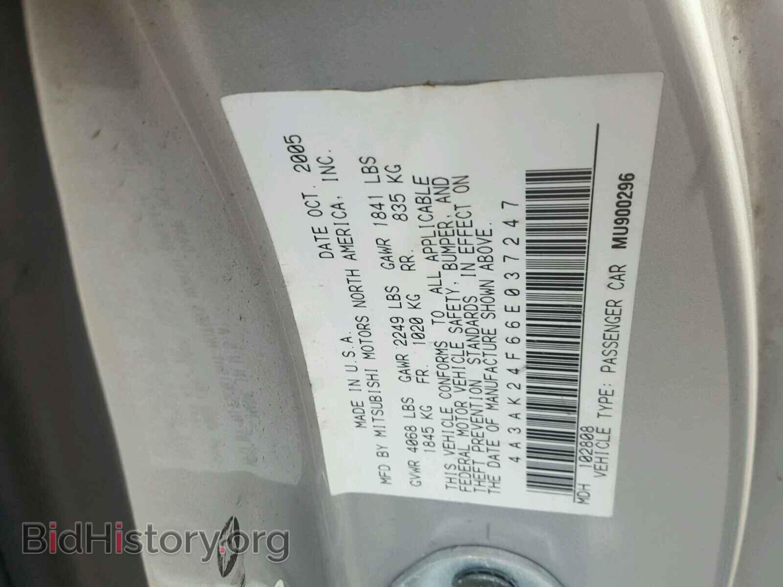 2006 MITSUBISHI ECLIPSE - VIN: 4A3AK24F66E037247 - Фото 10