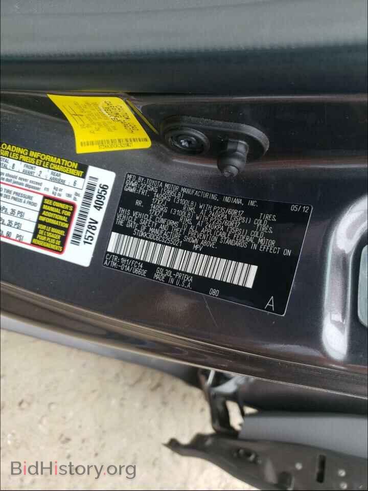 2012 TOYOTA SIENNA - VIN: 5TDKK3DC6CS255021 - Фото 10