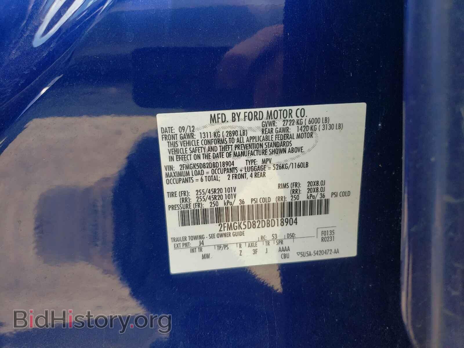 2013 FORD FLEX - VIN: 2FMGK5D82DBD18904 - Photo 10