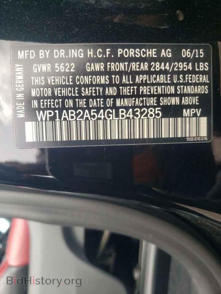 2016 PORSCHE MACAN - VIN: WP1AB2A54GLB43285 - Фото 10