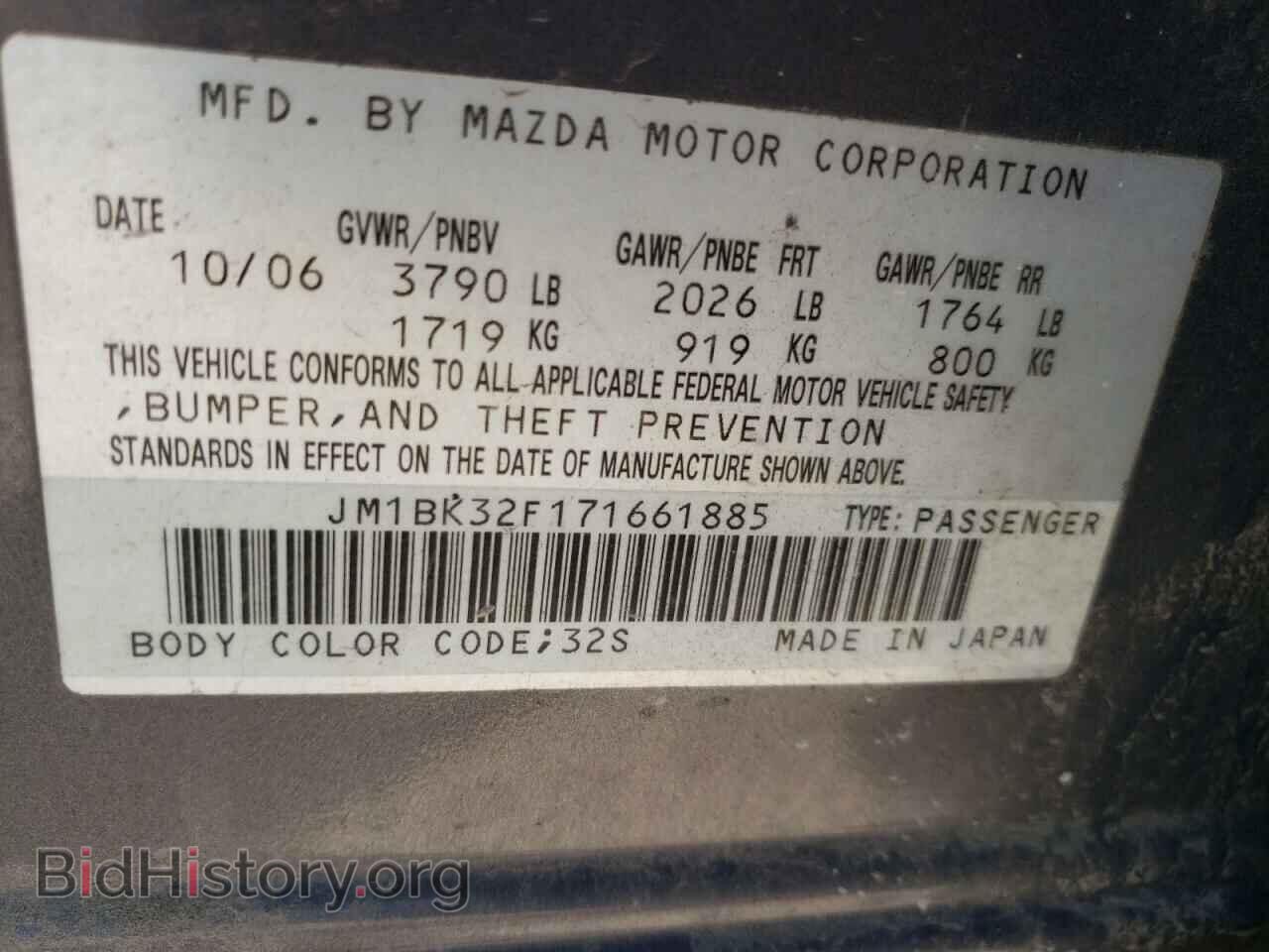 2007 MAZDA 3 - VIN: JM1BK32F171661885 - Фото 10