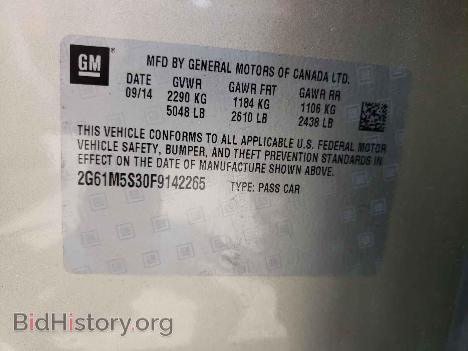 2015 CADILLAC XTS - VIN: 2G61M5S30F9142265 - Фото 10