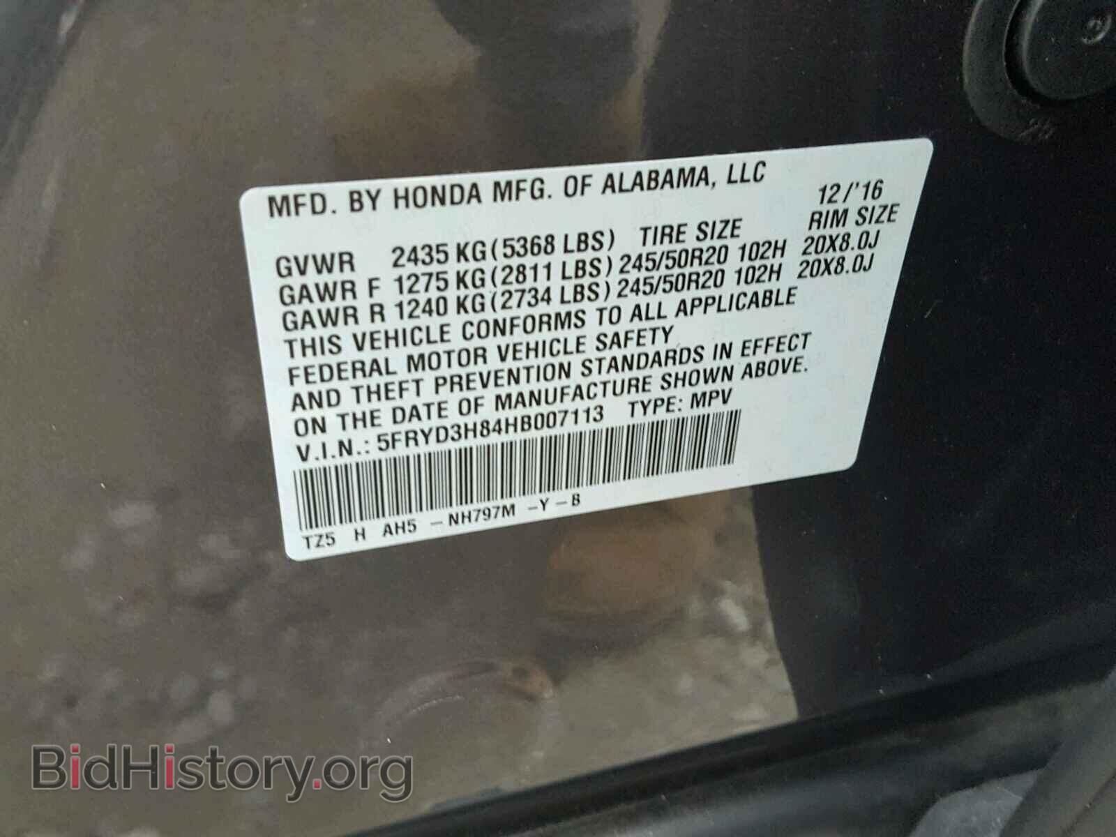 2017 ACURA MDX - VIN: 5FRYD3H84HB007113 - Фото 10