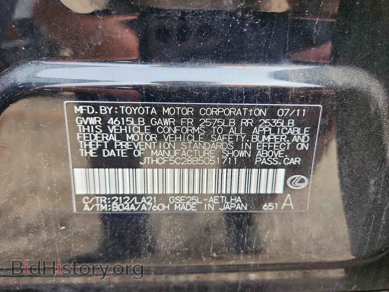 2011 LEXUS IS - VIN: JTHCF5C28B5051711 - Photo 13