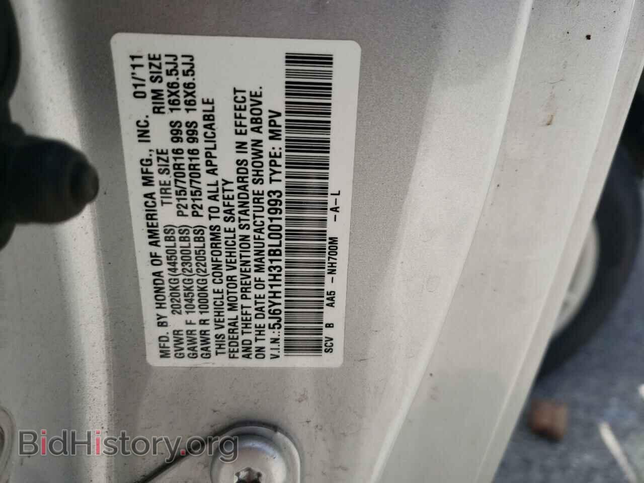 2011 HONDA ELEMENT - VIN: 5J6YH1H31BL001993 - Фото 13