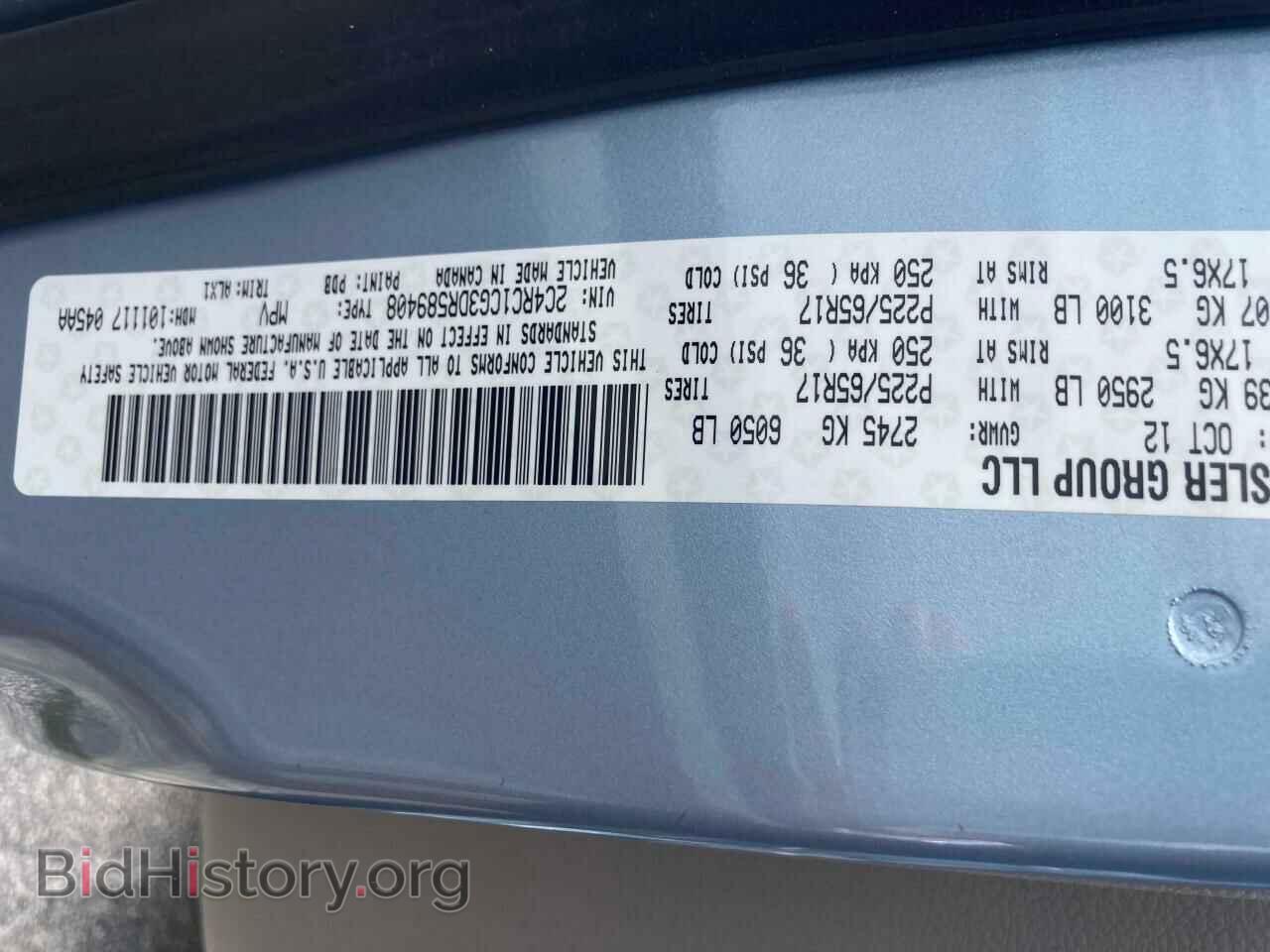 2013 CHRYSLER MINIVAN - VIN: 2C4RC1CG3DR589408 - Фото 10