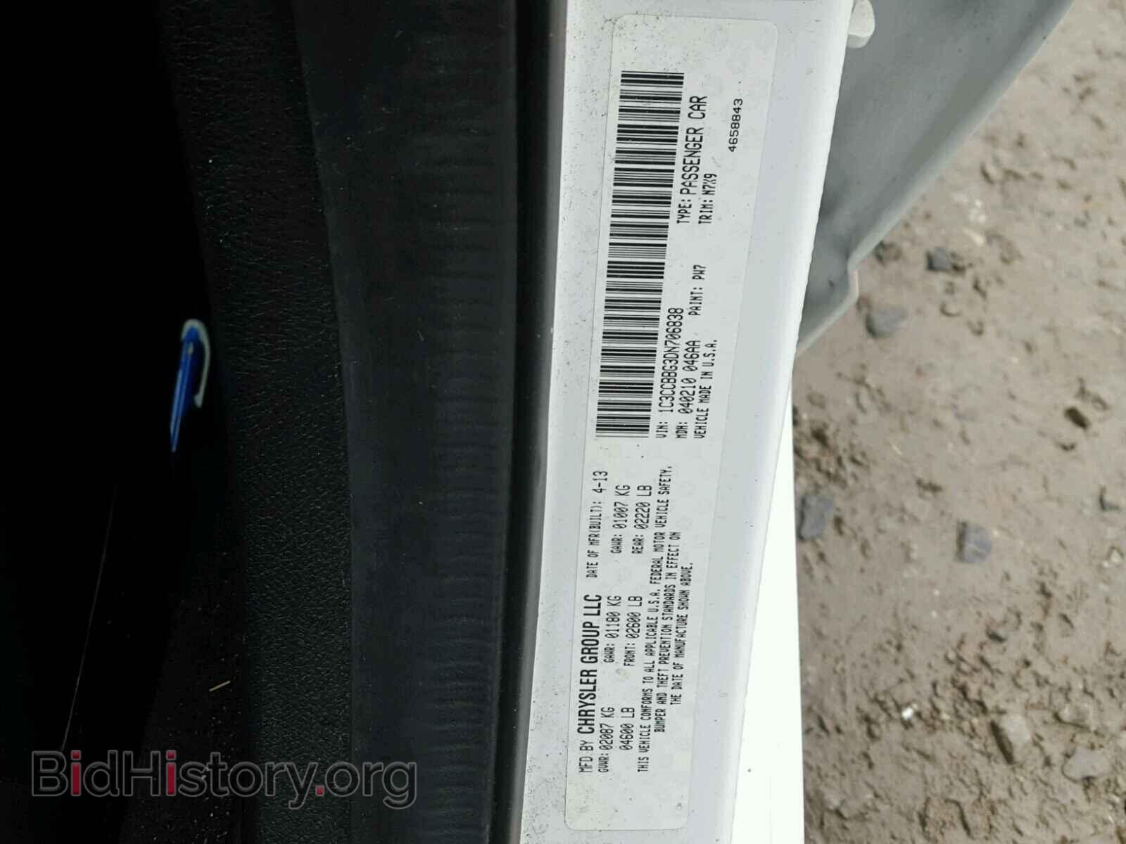 2013 CHRYSLER 200 - VIN: 1C3CCBBG3DN706838 - Фото 10
