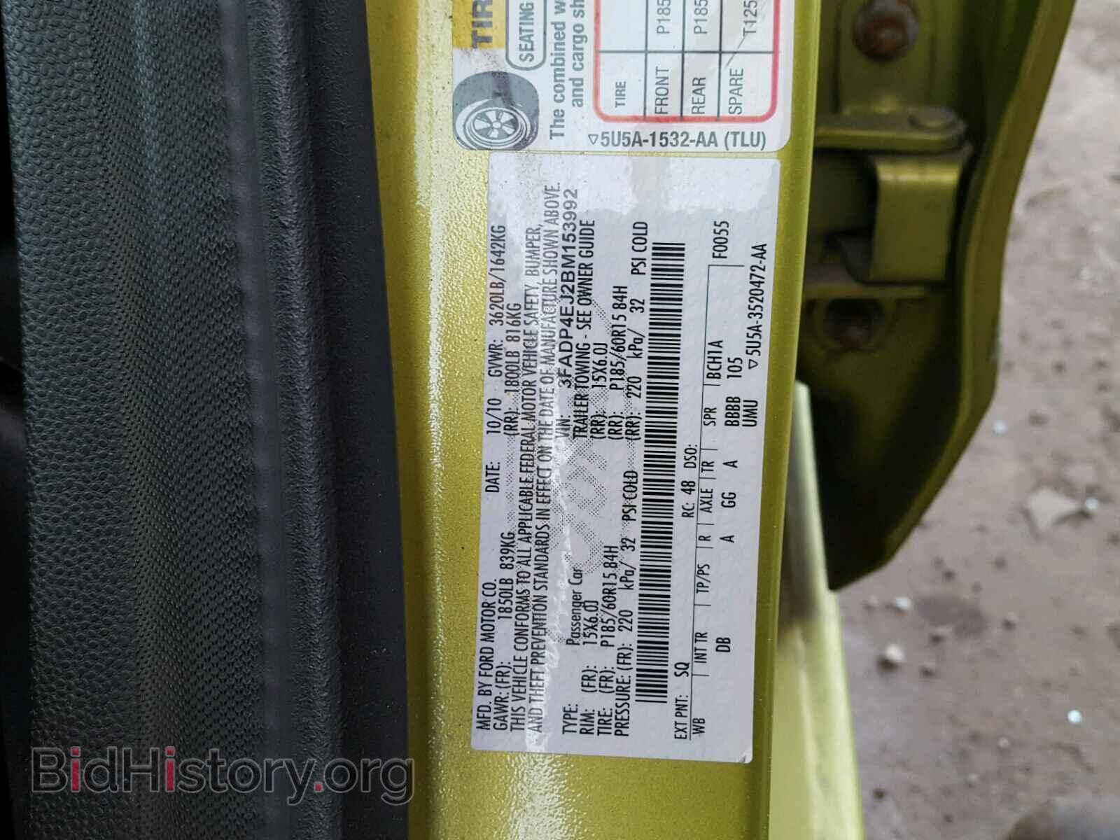 2011 FORD FIESTA - VIN: 3FADP4EJ2BM153992 - Фото 10