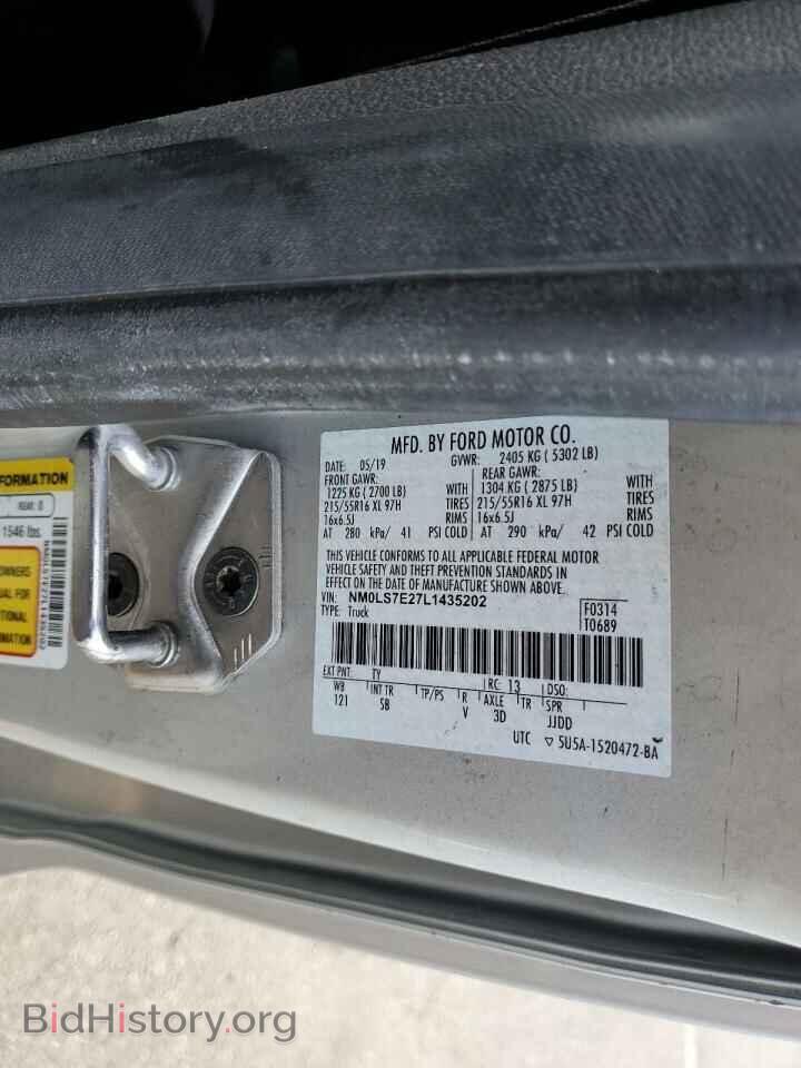 2020 FORD TRANSIT - VIN: NM0LS7E27L1435202 - Фото 13