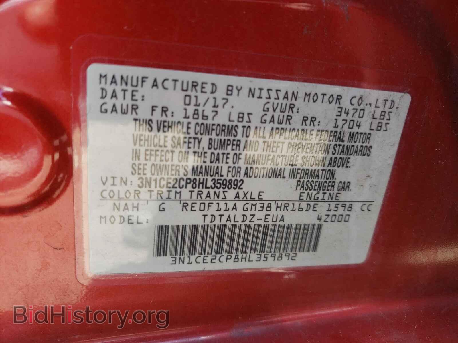 2017 NISSAN VERSA - VIN: 3N1CE2CP8HL359892 - Фото 10
