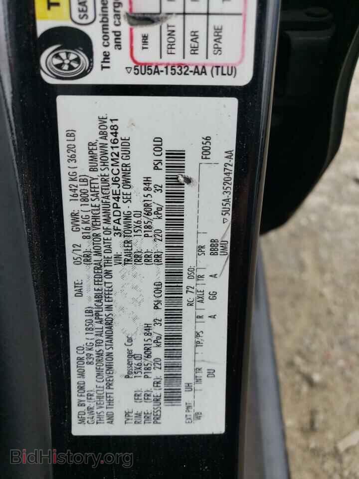 2012 FORD FIESTA - VIN: 3FADP4EJ6CM216481 - Фото 12