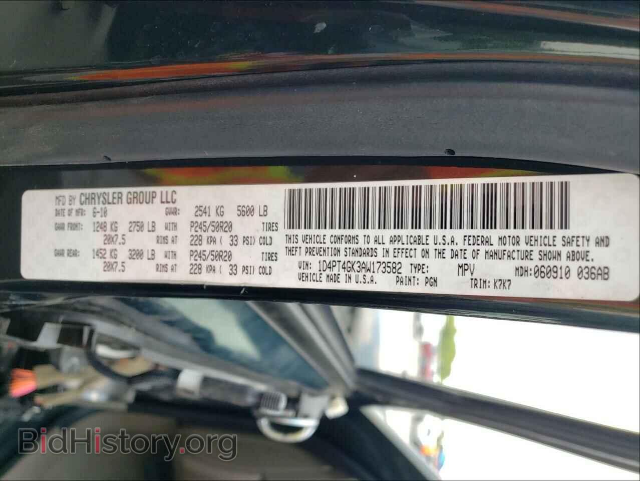 2010 DODGE NITRO - VIN: 1D4PT4GK3AW173582 - Фото 10