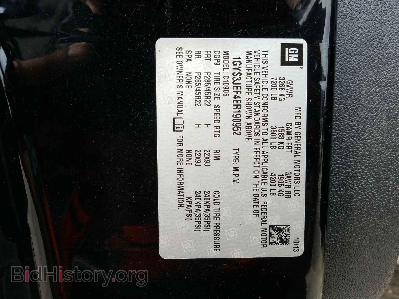 2014 CADILLAC ESCALADE - VIN: 1GYS3JEF4ER190952 - Фото 10