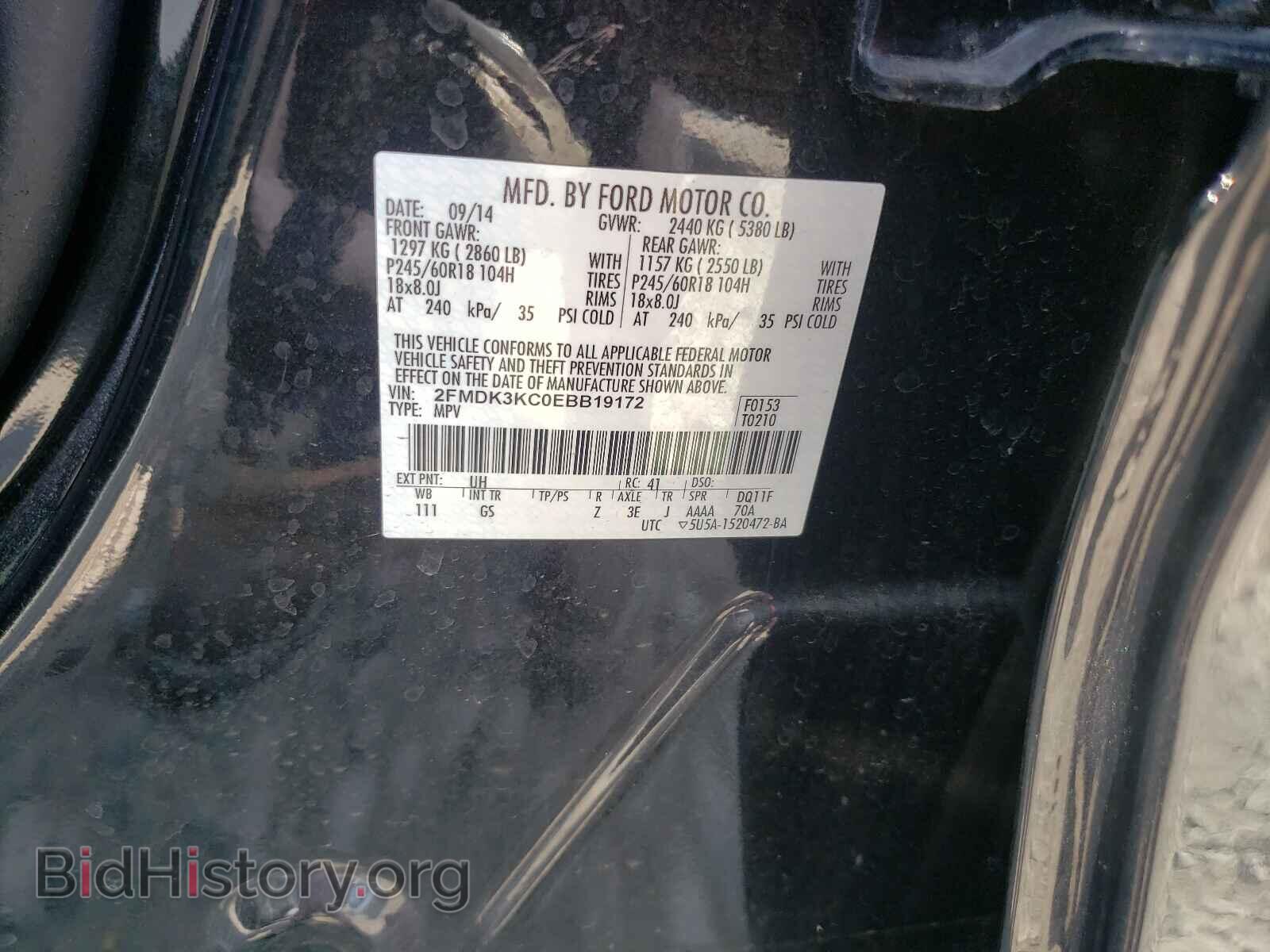 2014 FORD EDGE - VIN: 2FMDK3KC0EBB19172 - Photo 10