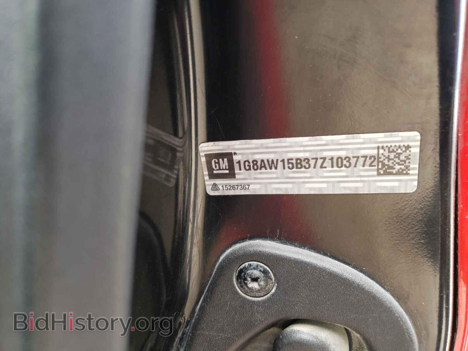 2007 SATURN ION - VIN: 1G8AW15B37Z103772 - Фото 10