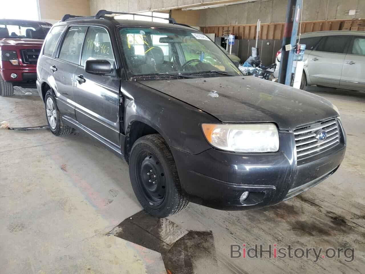 Photo JF1SG63668H703922 - SUBARU FORESTER 2008