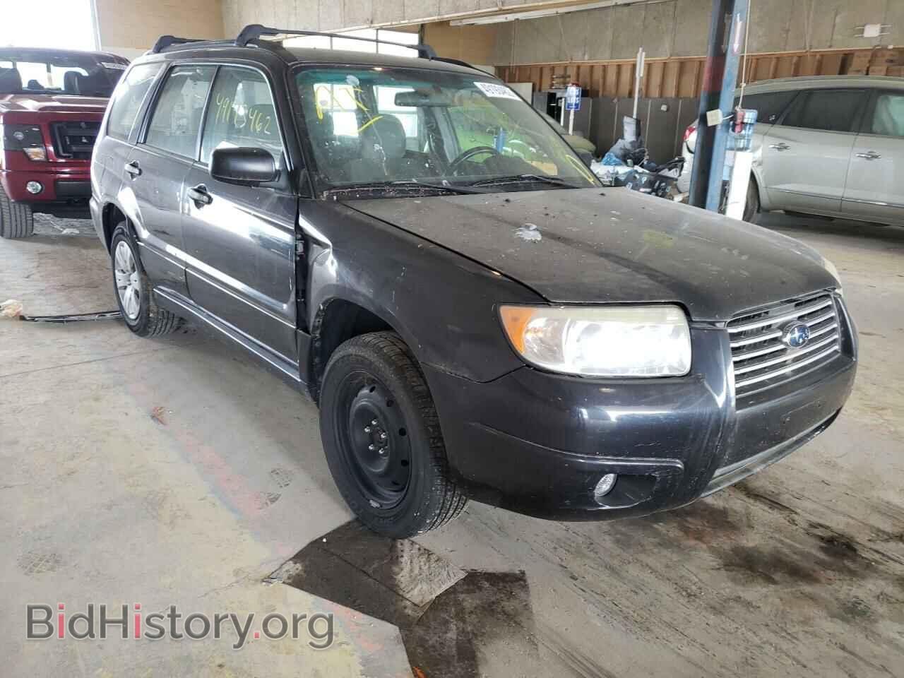 Фотография JF1SG63668H703922 - SUBARU FORESTER 2008