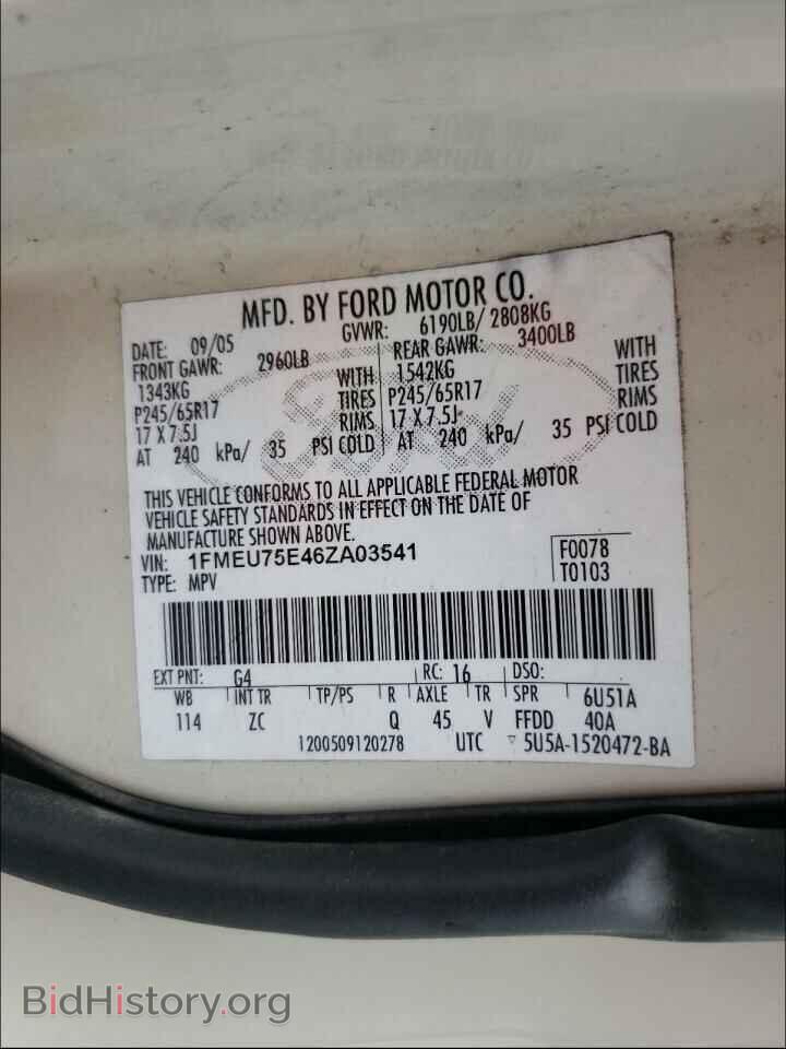 2006 FORD EXPLORER - VIN: 1FMEU75E46ZA03541 - Photo 10