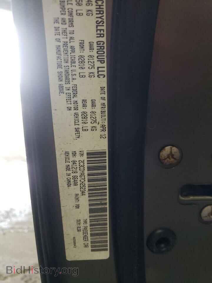 2012 DODGE CHALLENGER - VIN: 2C3CDYAG7CH252344 - Фото 10