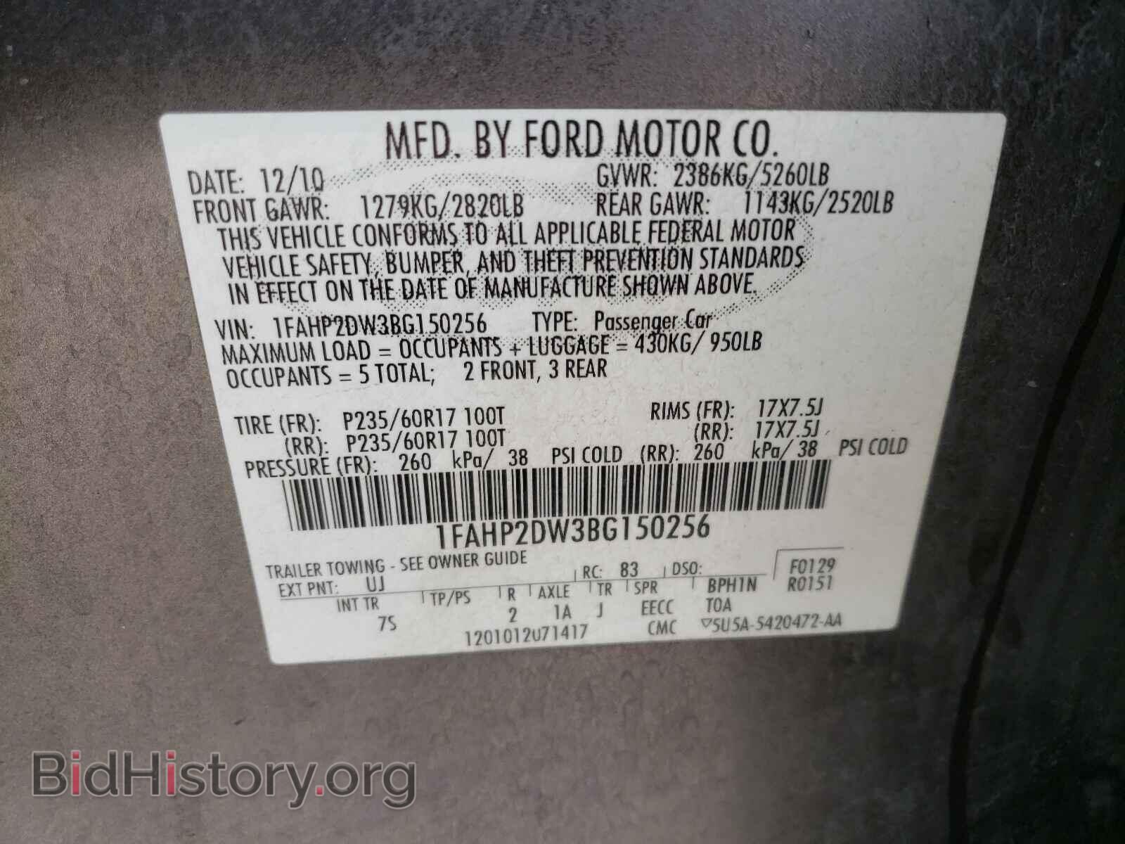 2011 FORD TAURUS - VIN: 1FAHP2DW3BG150256 - Фото 10