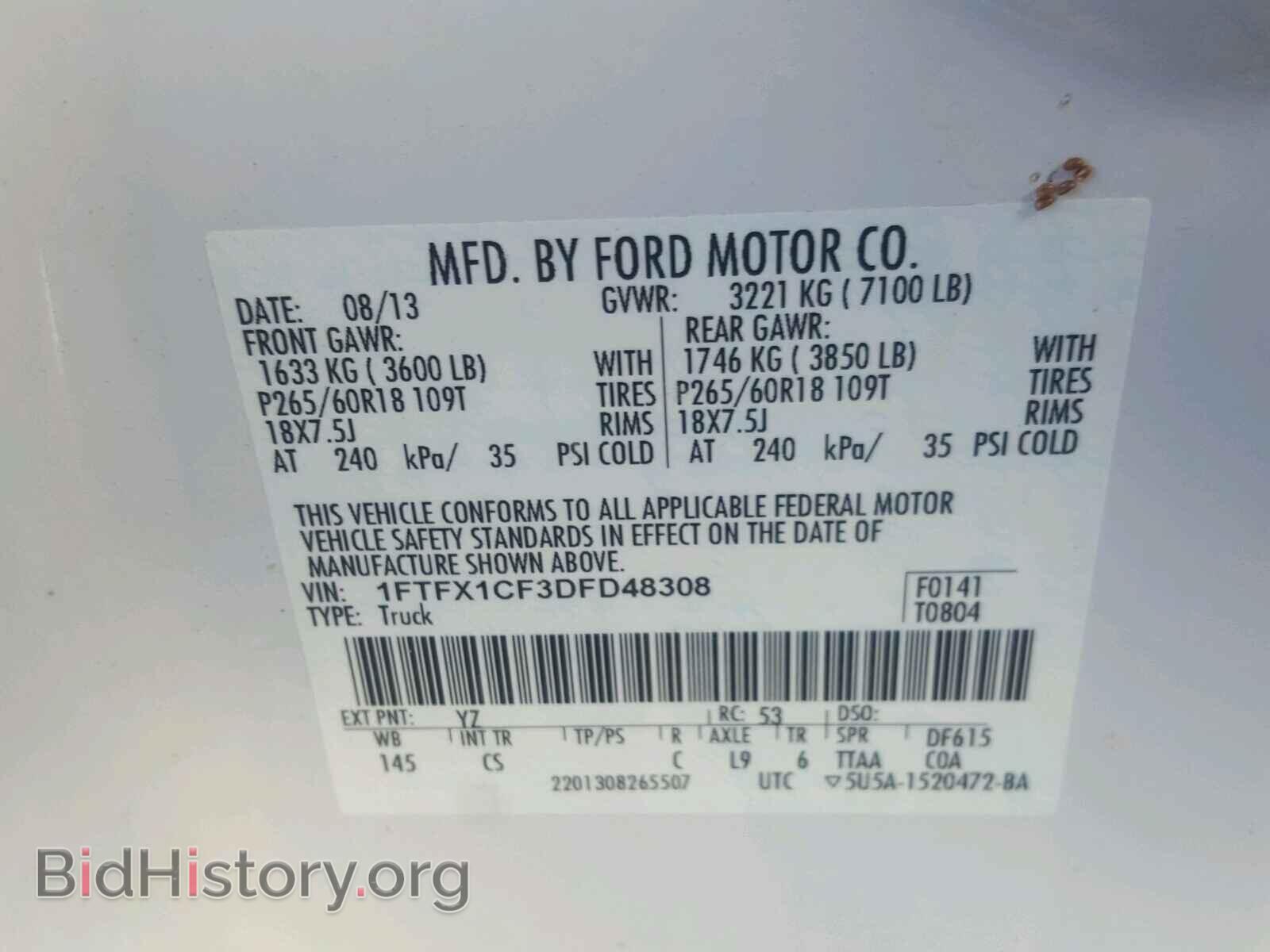 2013 FORD F150 - VIN: 1FTFX1CF3DFD48308 - Фото 10