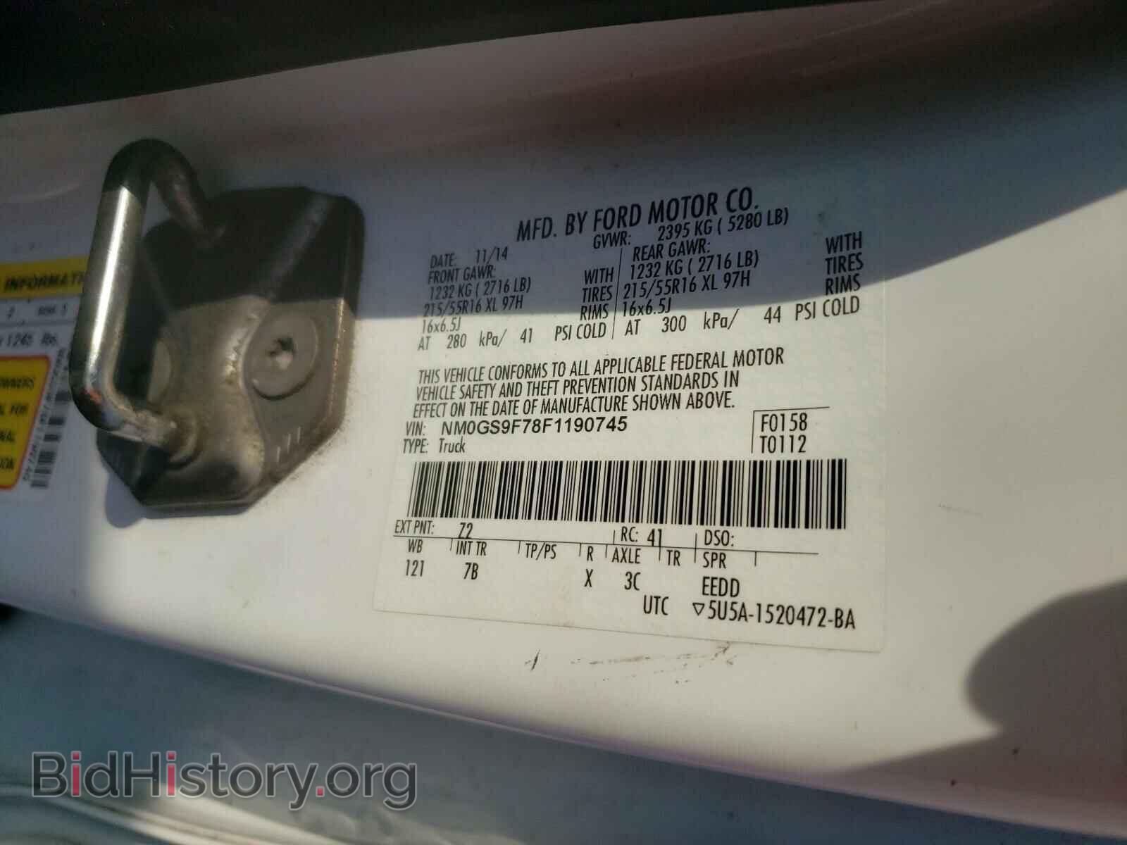 2015 FORD TRANSIT CO - VIN: NM0GS9F78F1190745 - Фото 10