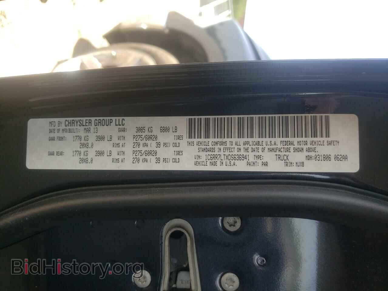 2013 RAM 1500 - VIN: 1C6RR7LTXDS636941 - Фото 10