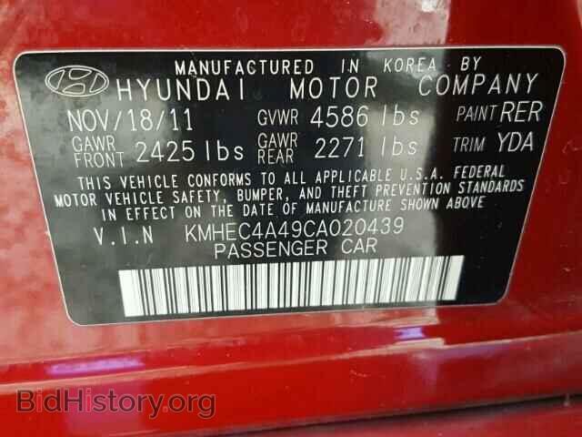 2012 HYUNDAI SONATA - VIN: KMHEC4A49CA020439 - Фото 10