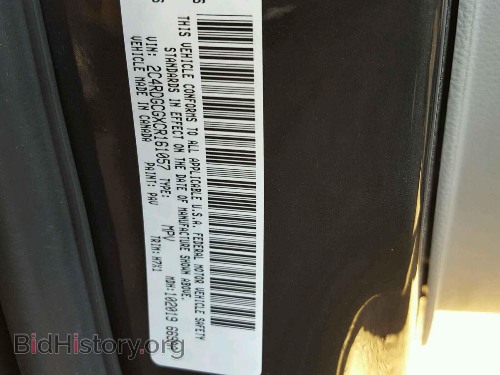 2012 DODGE CARAVAN - VIN: 2C4RDGCGXCR161057 - Фото 10