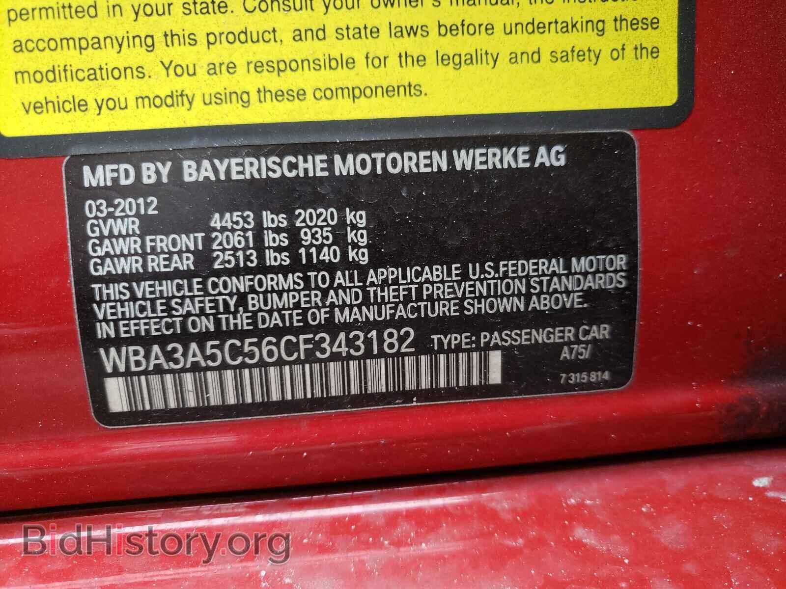 2012 BMW 3 SERIES - VIN: WBA3A5C56CF343182 - Фото 10