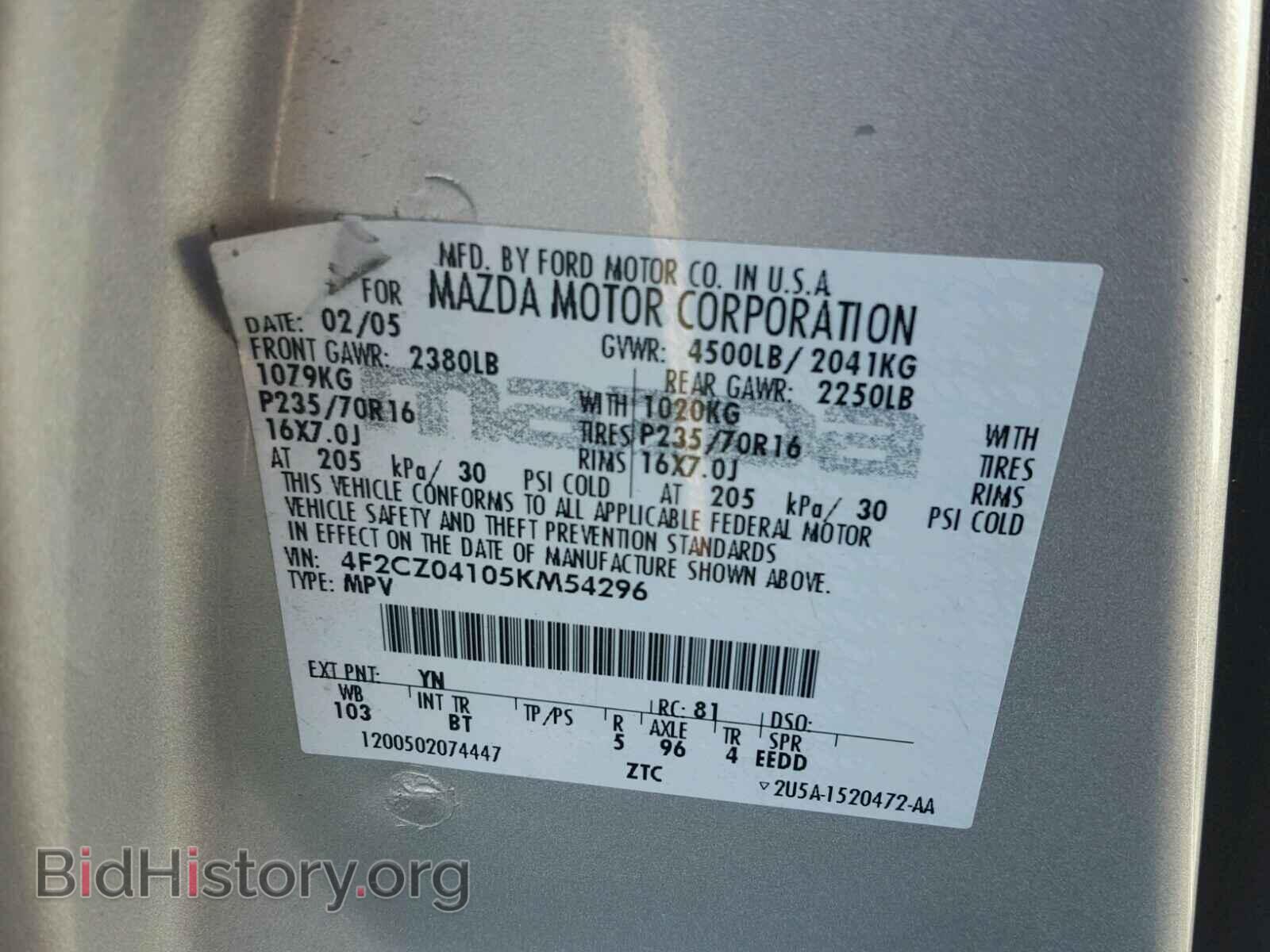 2005 MAZDA TRIBUTE - VIN: 4F2CZ04105KM54296 - Фото 10