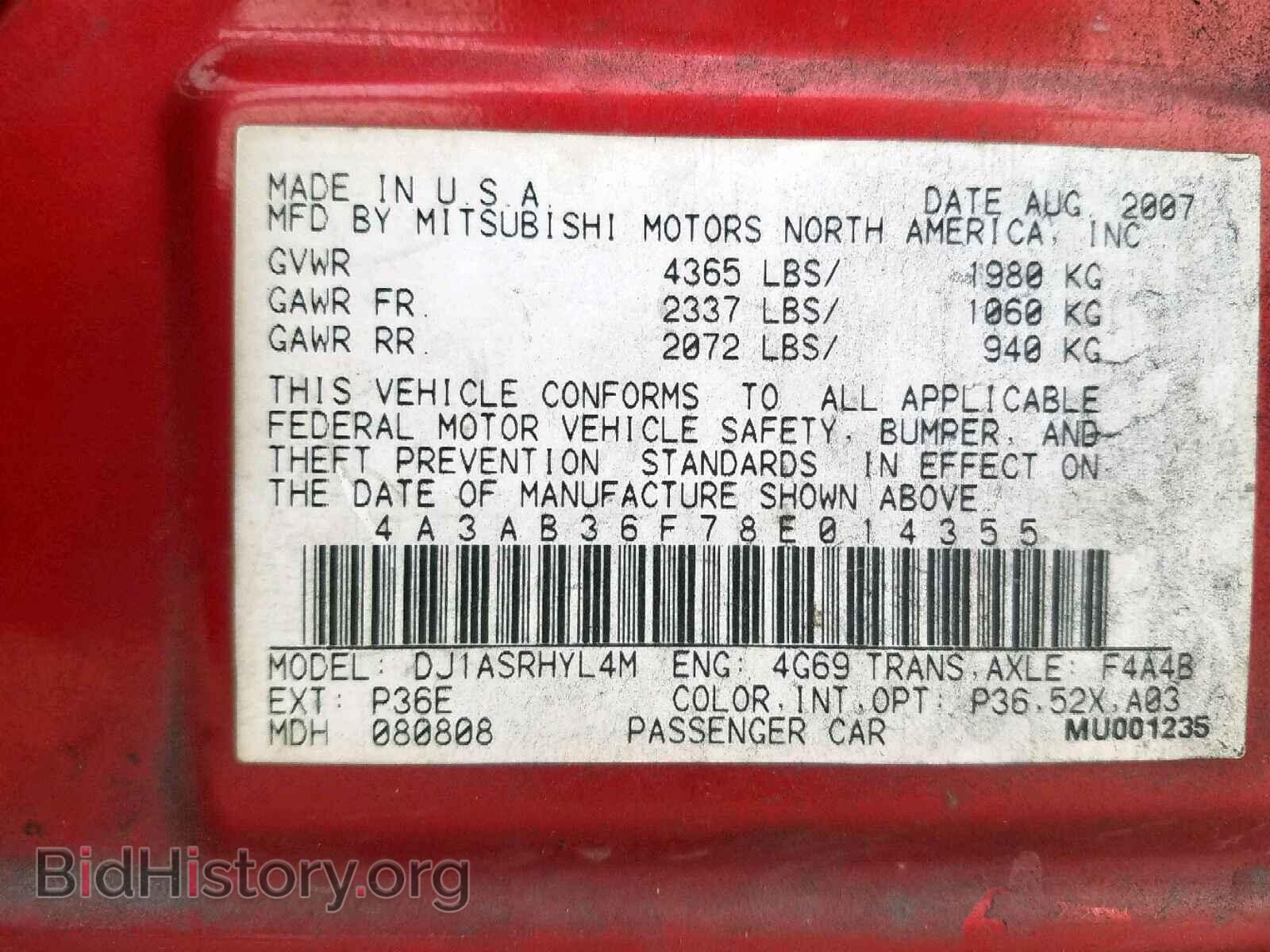 2008 MITSUBISHI GALANT - VIN: 4A3AB36F78E014355 - Фото 10