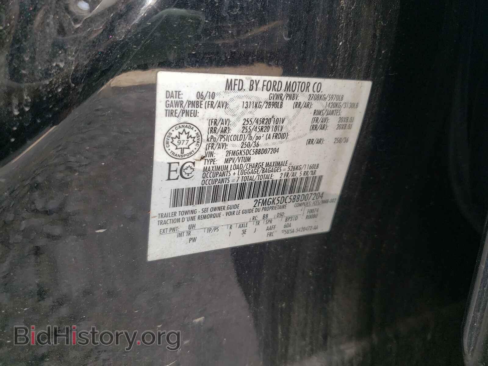 2011 FORD FLEX - VIN: 2FMGK5DC5BBD07204 - Photo 10