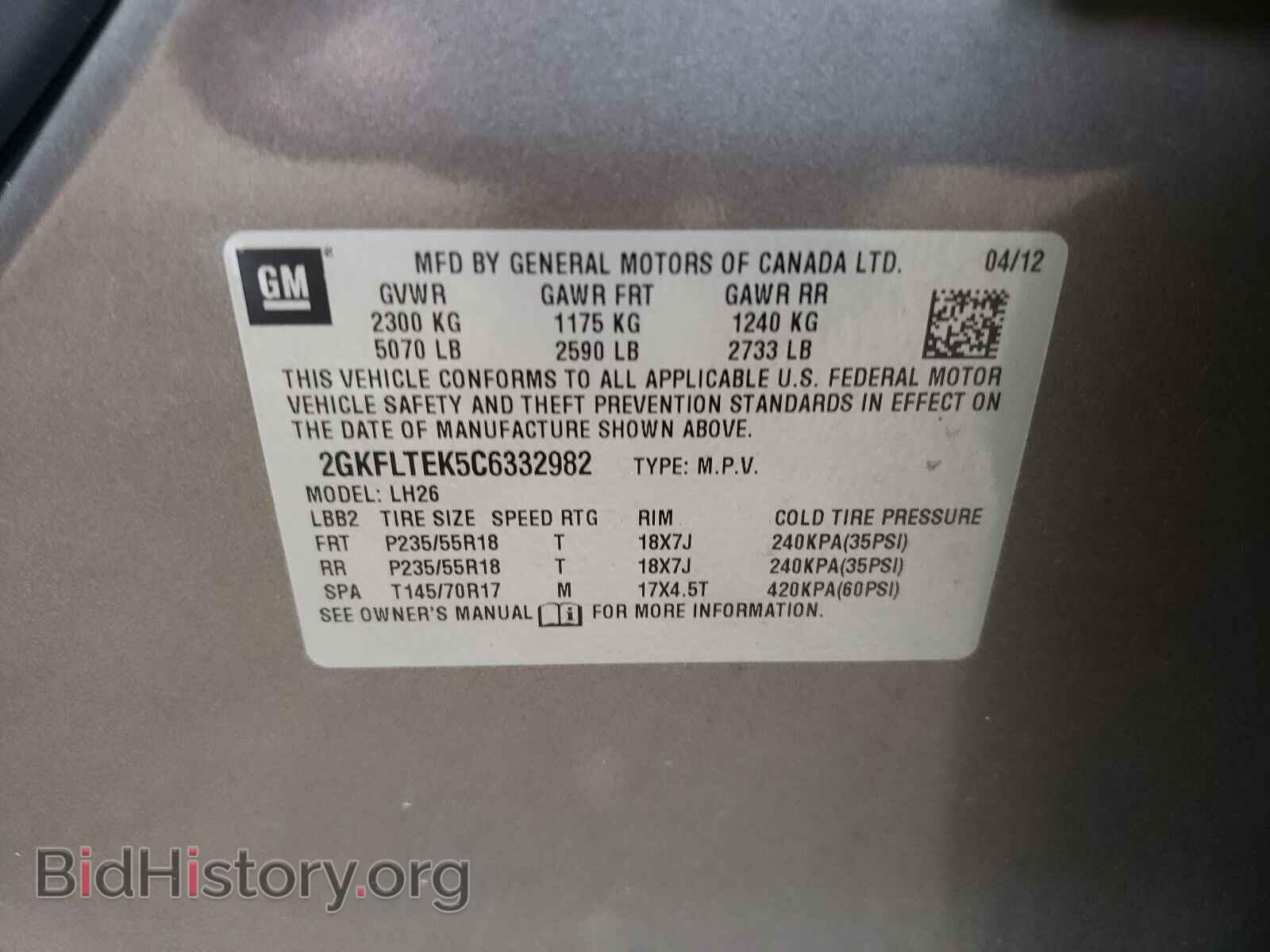 2012 GMC TERRAIN - VIN: 2GKFLTEK5C6332982 - Фото 10