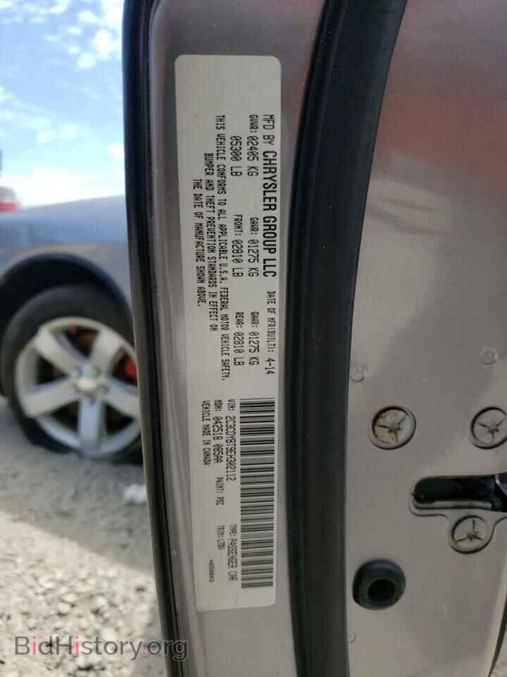2014 DODGE CHALLENGER - VIN: 2C3CDYBT9EH302112 - Фото 10