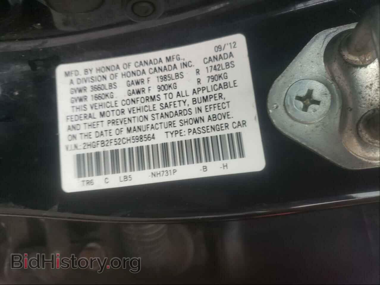 2012 HONDA CIVIC - VIN: 2HGFB2F52CH598564 - Photo 10