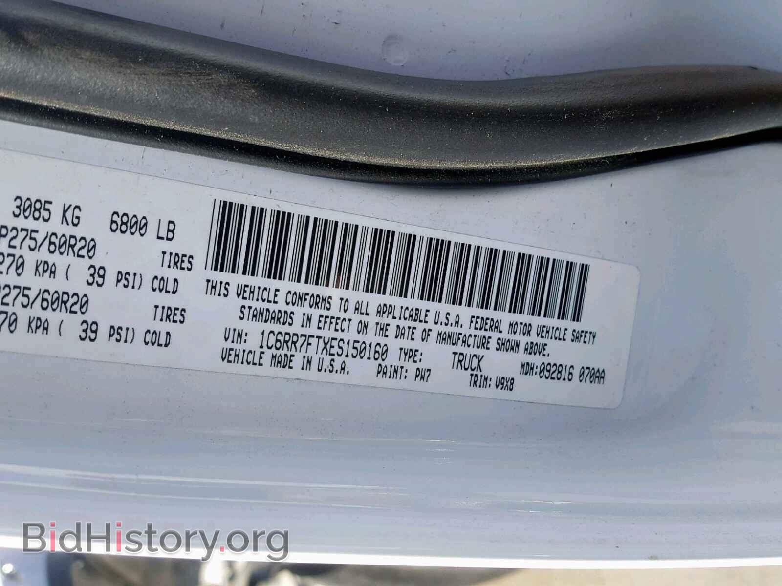 2014 RAM 1500 ST - VIN: 1C6RR7FTXES150160 - Фото 10