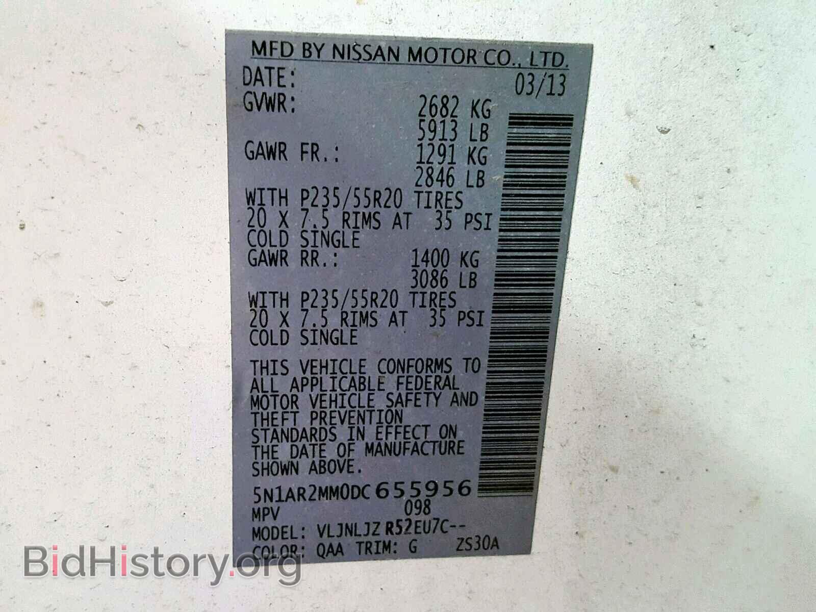 2013 NISSAN PATHFINDER - VIN: 5N1AR2MM0DC655956 - Photo 10