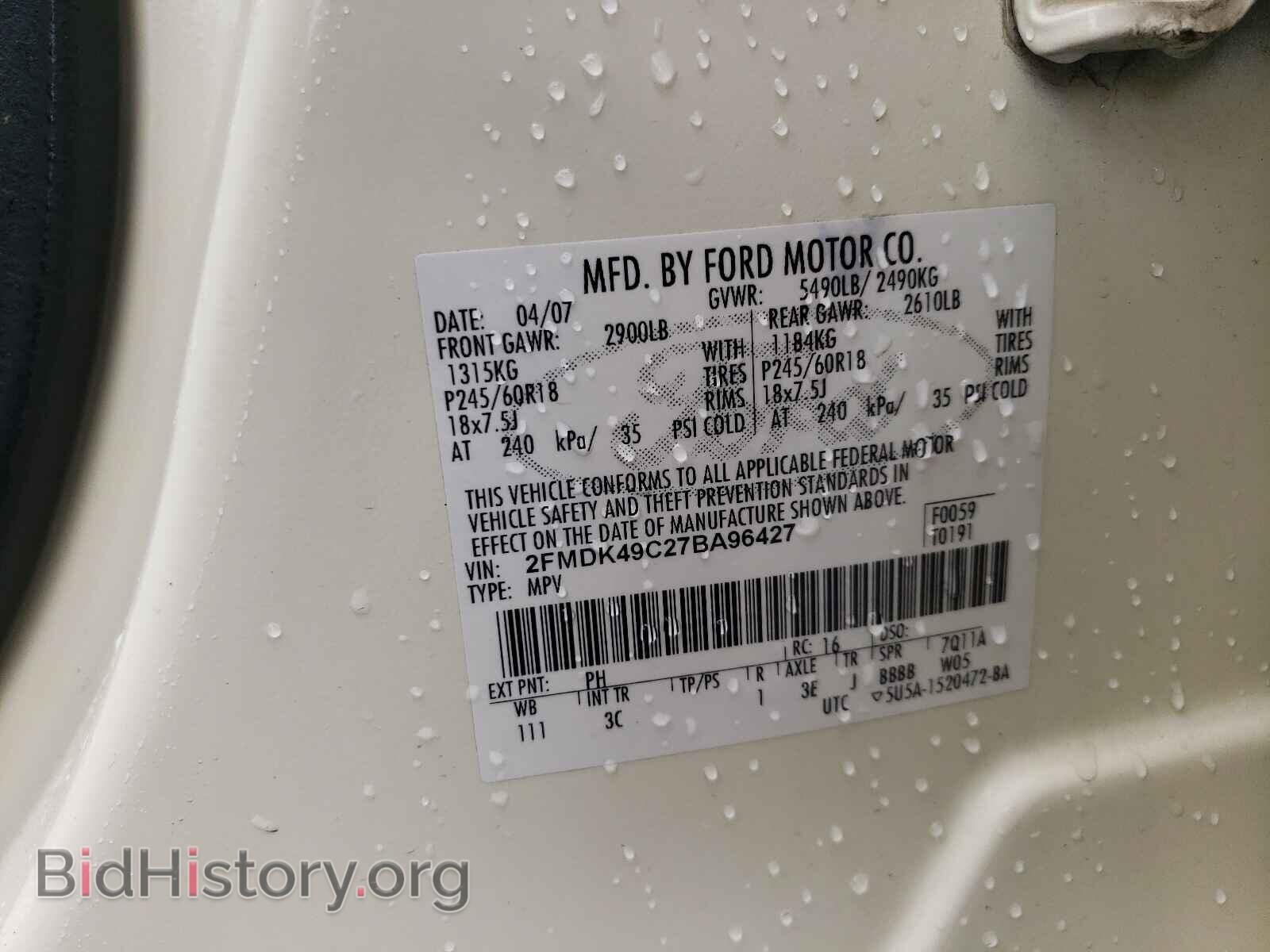 2007 FORD EDGE - VIN: 2FMDK49C27BA96427 - Photo 10