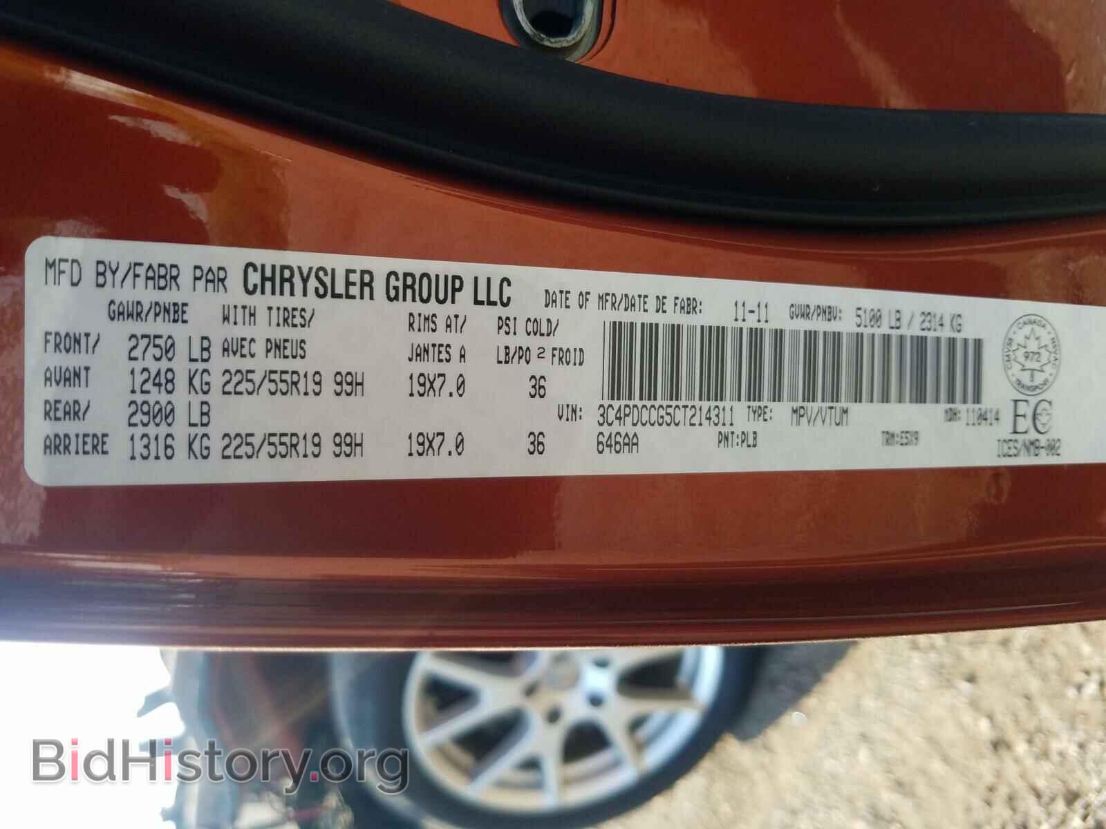 2012 DODGE JOURNEY - VIN: 3C4PDCCG5CT214311 - Фото 10