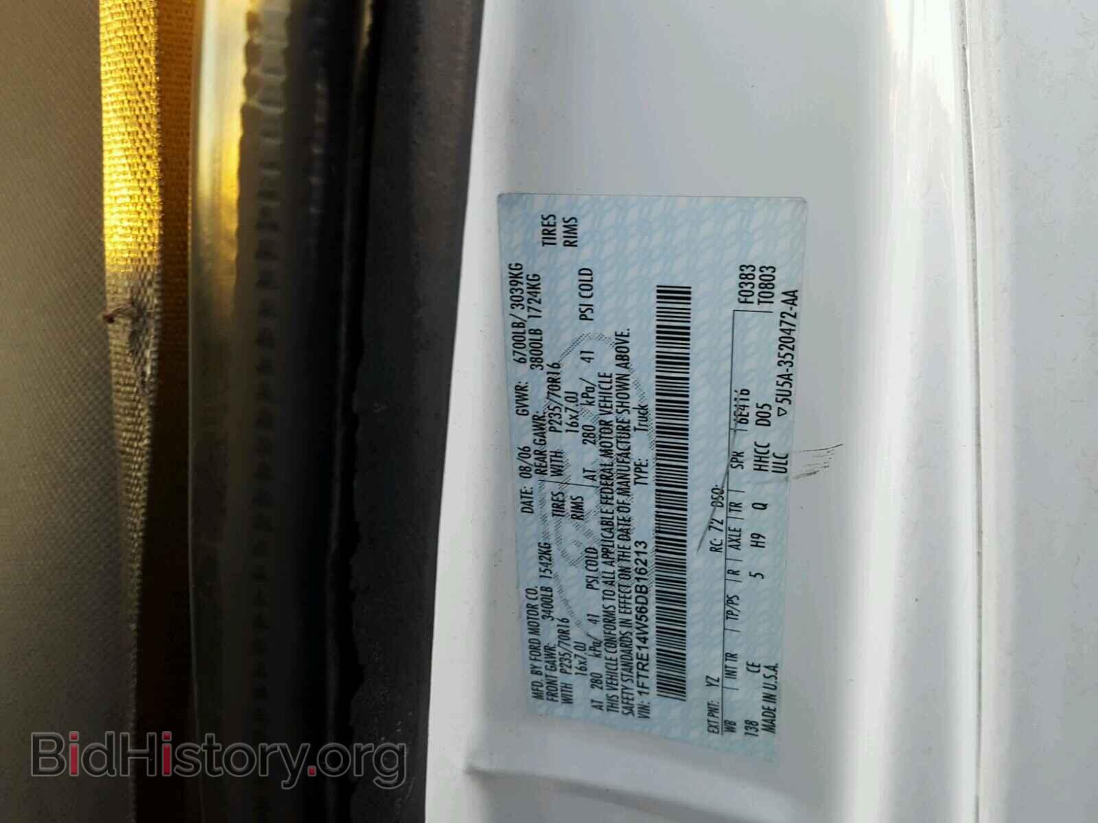 2006 FORD ECONOLINE - VIN: 1FTRE14W56DB16213 - Фото 10