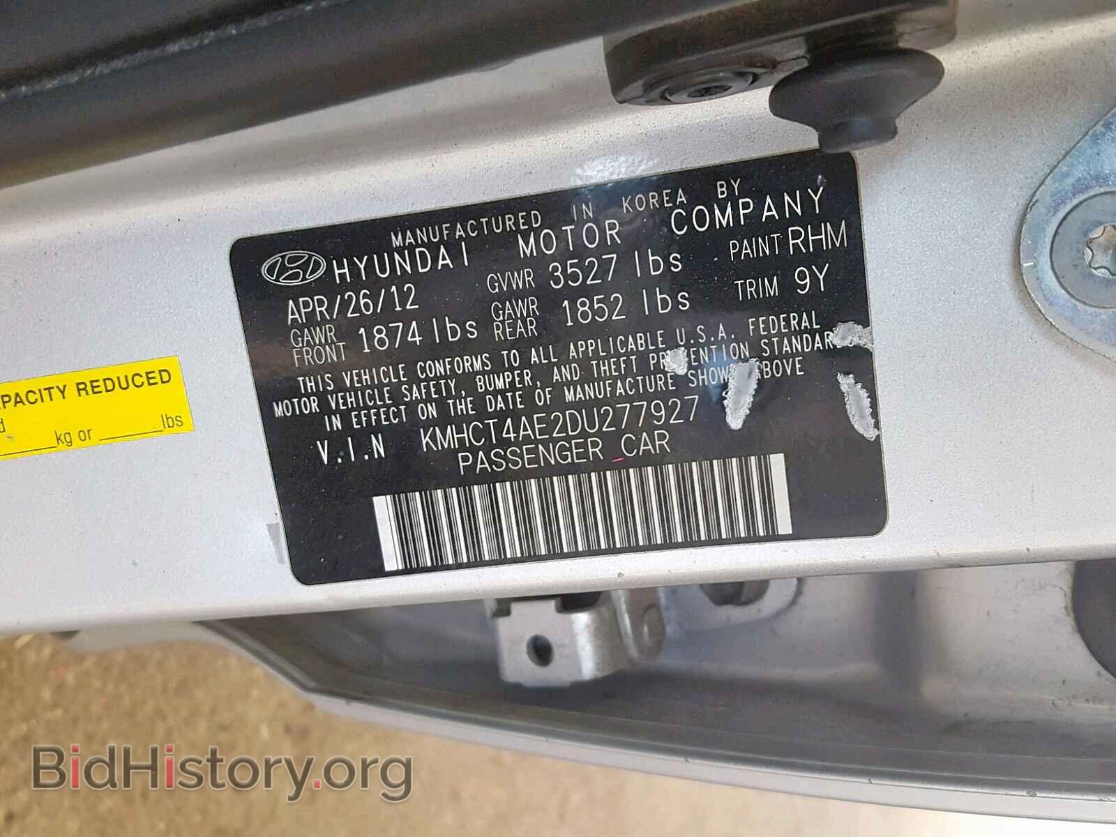 2013 HYUNDAI ACCENT - VIN: KMHCT4AE2DU277927 - Фото 10