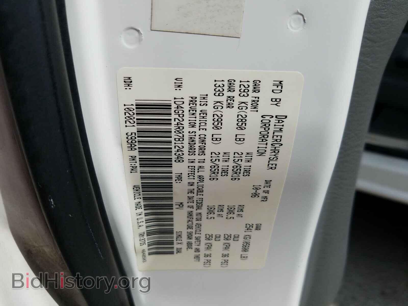 2007 DODGE CARAVAN - VIN: 1D4GP24R07B124348 - Фото 10