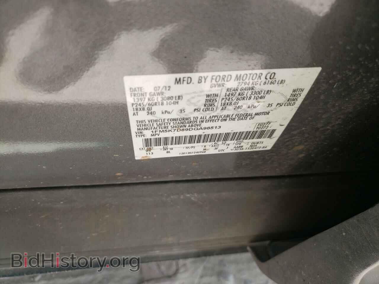 2013 FORD EXPLORER - VIN: 1FM5K7D89DGA98513 - Фото 13