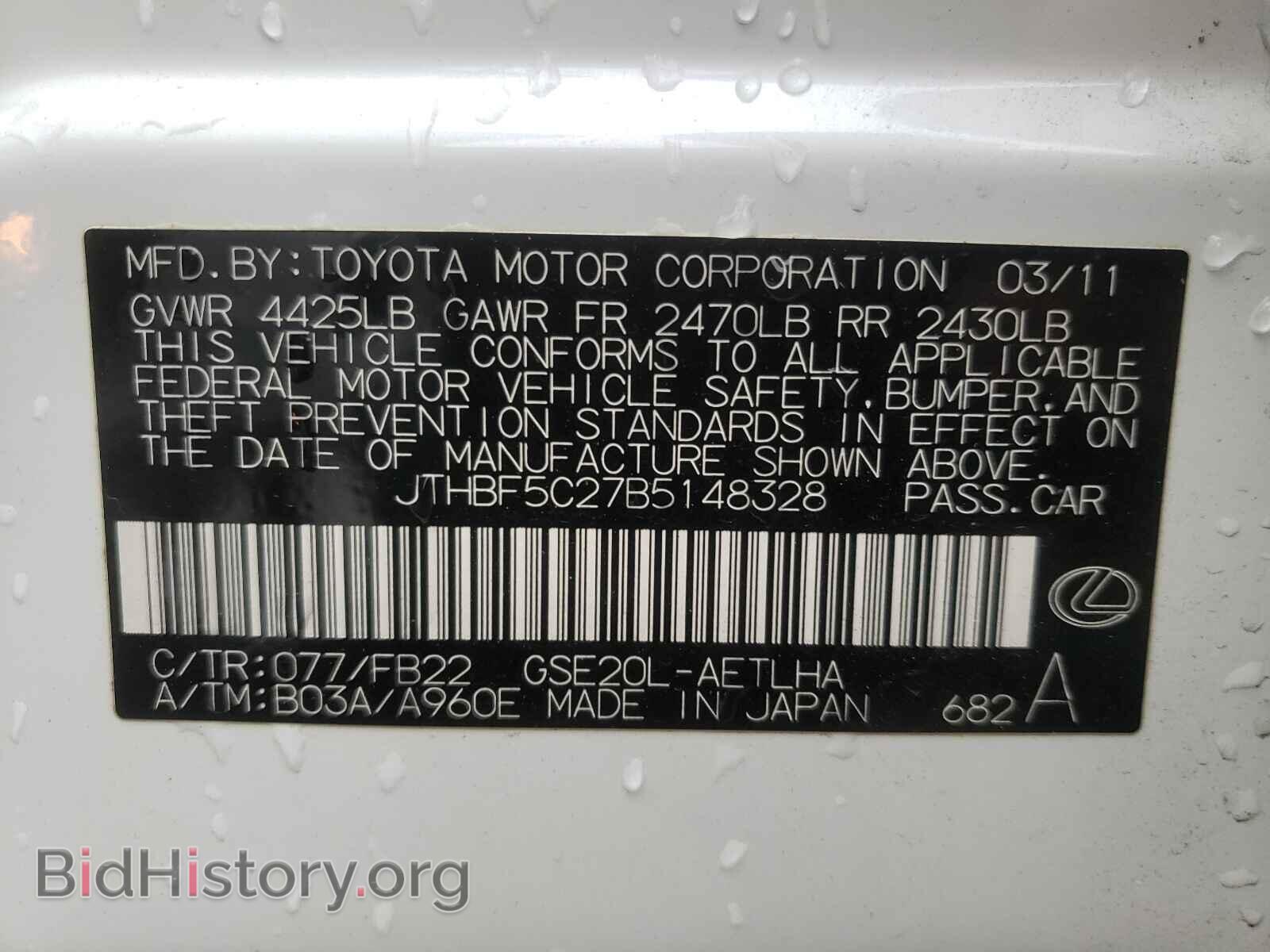2011 LEXUS IS - VIN: JTHBF5C27B5148328 - Фото 10