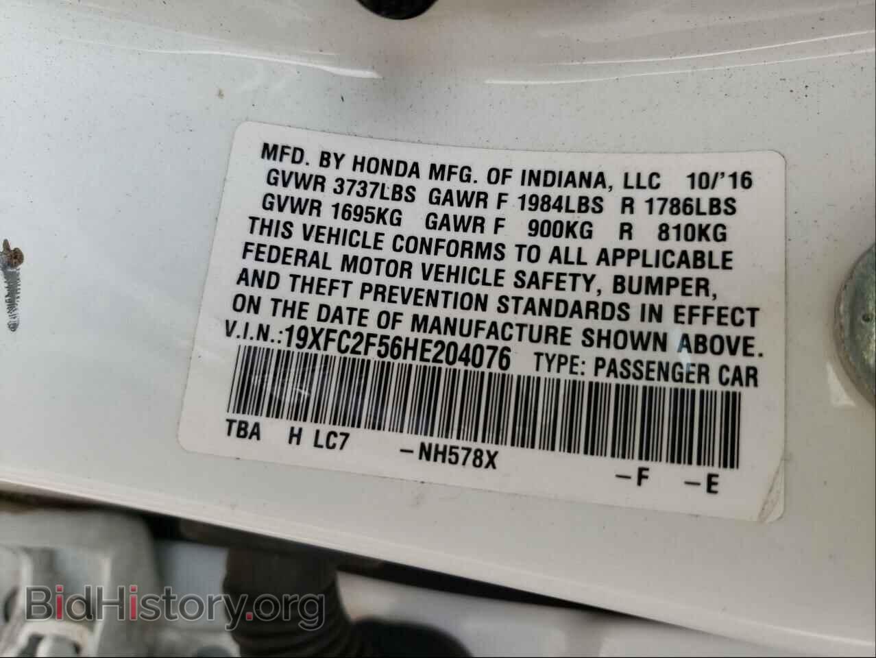 2017 HONDA CIVIC - VIN: 19XFC2F56HE204076 - Фото 10